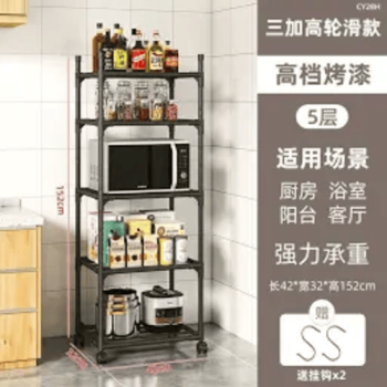 Stier Multipurpose storage rack